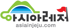 아시아레저 주식회사 로고