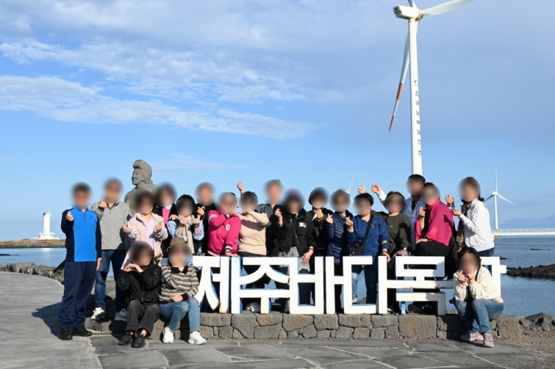 제주도 단체여행 사진